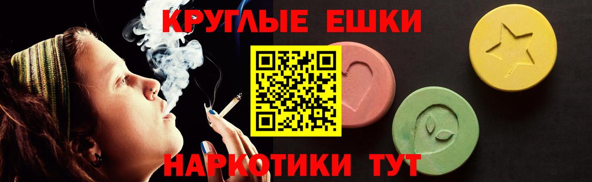 Ecstasy mix Отрадное