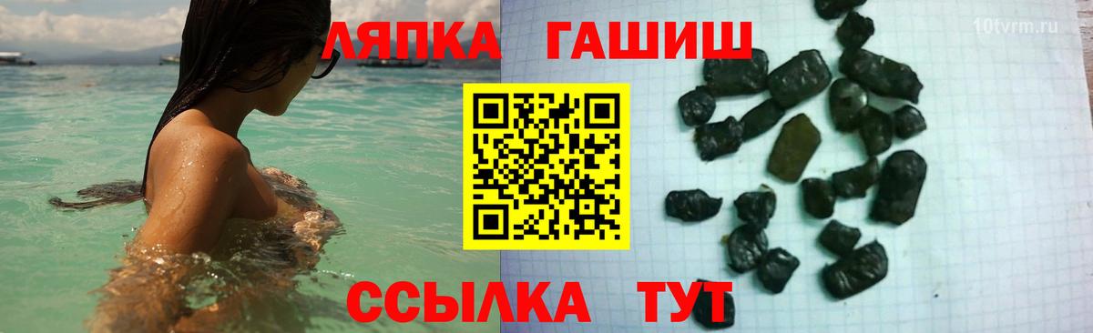 Гашиш Изолятор Отрадное