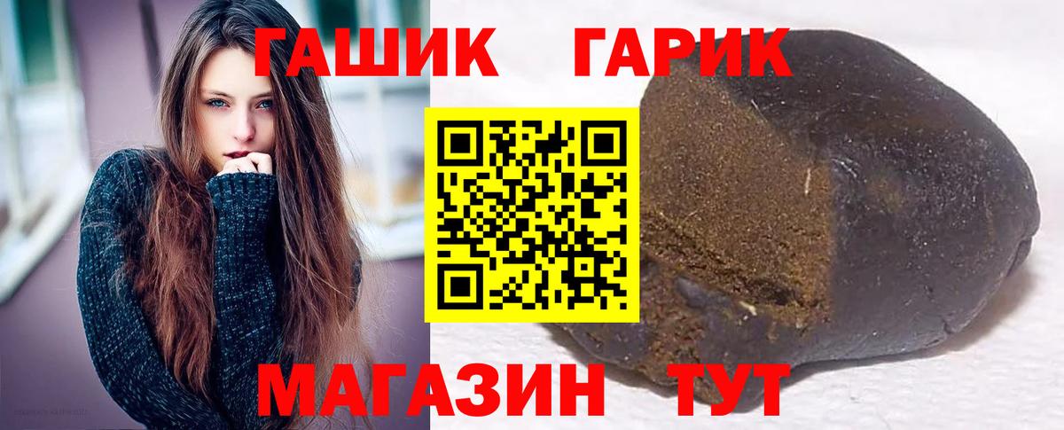 ГАШ убойный  Вход с VPN  Отрадное 