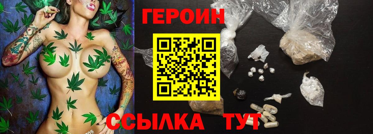 Бошки Шишки  Cocaine  Отрадное  НБОМе  МЕТ  Вход с VPN  ГАШ  Мефедрон  