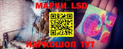ПСИЛОЦИБИНОВЫЕ ГРИБЫ Севастополь