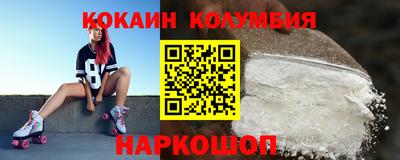 ПСИЛОЦИБИНОВЫЕ ГРИБЫ Севастополь
