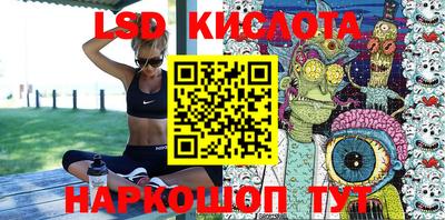 ПСИЛОЦИБИНОВЫЕ ГРИБЫ Севастополь