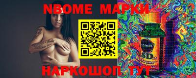 ПСИЛОЦИБИНОВЫЕ ГРИБЫ Севастополь