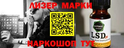 ПСИЛОЦИБИНОВЫЕ ГРИБЫ Севастополь