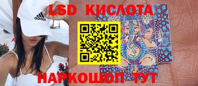 ПСИЛОЦИБИНОВЫЕ ГРИБЫ Севастополь