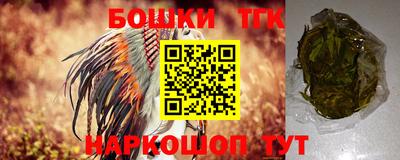 гашишное масло Северобайкальск
