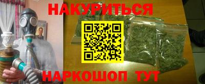 ПСИЛОЦИБИНОВЫЕ ГРИБЫ Севастополь