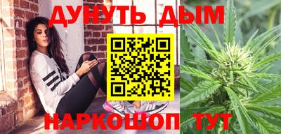 гашишное масло Северобайкальск