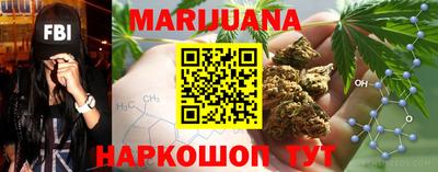 гашишное масло Северобайкальск