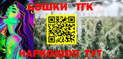 ПСИЛОЦИБИНОВЫЕ ГРИБЫ Севастополь