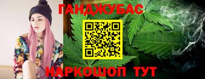 гашишное масло Северобайкальск