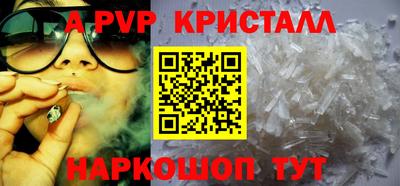 ПСИЛОЦИБИНОВЫЕ ГРИБЫ Севастополь