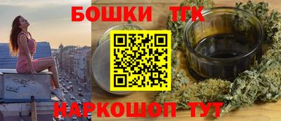 гашишное масло Северобайкальск