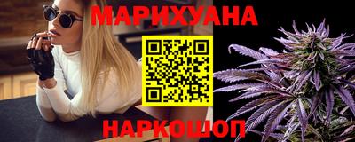 гашишное масло Северобайкальск