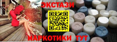 гашишное масло Северобайкальск