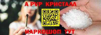 гашишное масло Северобайкальск