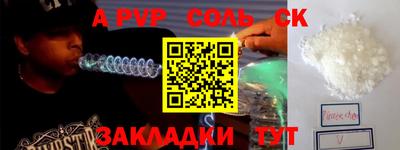 ПСИЛОЦИБИНОВЫЕ ГРИБЫ Севастополь