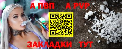 ПСИЛОЦИБИНОВЫЕ ГРИБЫ Севастополь