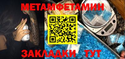 гашишное масло Северобайкальск