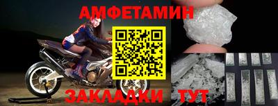 ПСИЛОЦИБИНОВЫЕ ГРИБЫ Севастополь