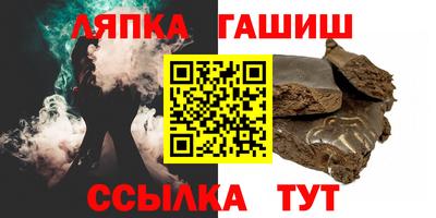ПСИЛОЦИБИНОВЫЕ ГРИБЫ Севастополь