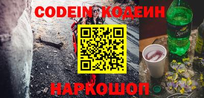 гашишное масло Северобайкальск