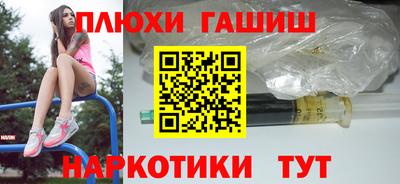 ПСИЛОЦИБИНОВЫЕ ГРИБЫ Севастополь
