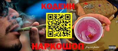 гашишное масло Северобайкальск