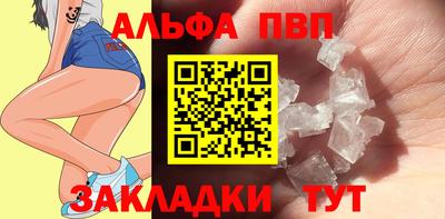 гашишное масло Северобайкальск