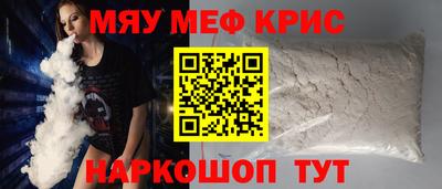 ПСИЛОЦИБИНОВЫЕ ГРИБЫ Севастополь