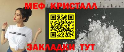 ПСИЛОЦИБИНОВЫЕ ГРИБЫ Севастополь