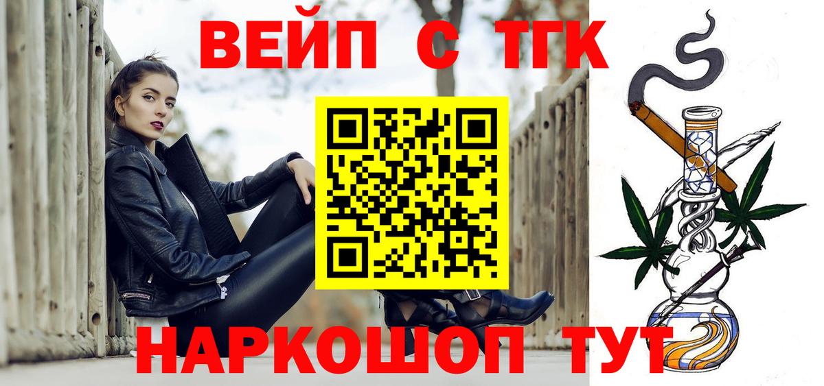 Дистиллят ТГК концентрат Отрадное