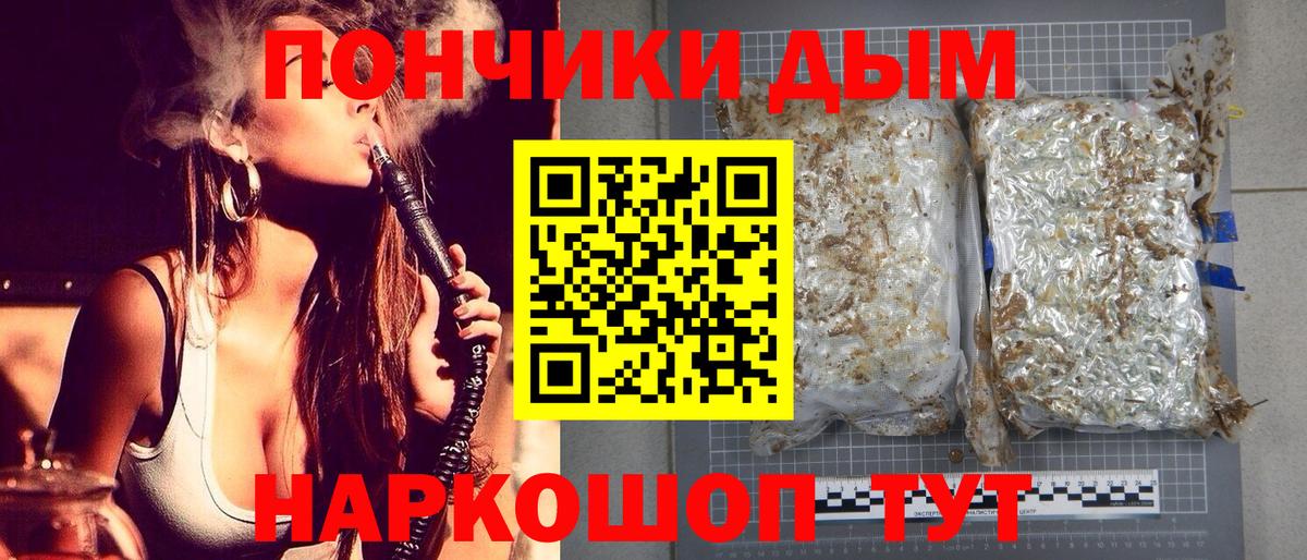 Отрадное  МАРИХУАНА сатива  Бошки марихуана семена  Вход с VPN 